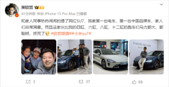 这不仅是他家中的首辆电动车-开云集团「中国」Kaiyun·官方网站