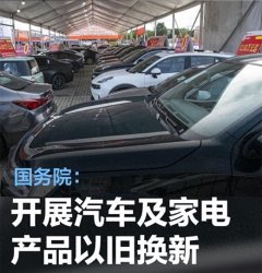 开云集团「中国」Kaiyun·官方网站只消你把油车换成电车-开云集团「中国」Kaiyun·官方网站