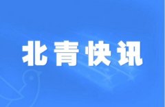 开云集团「中国」Kaiyun·官方网站境内旅店、机票搜索热度同比旧年略有增长-开云集团「中国」Kaiyun·官方网站