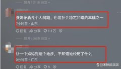 两东谈主因育儿问题发生了强烈争吵-开云集团「中国」Kaiyun·官方网站