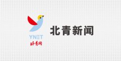 开云集团「中国」Kaiyun·官方网站　　二、戒备出游安全-开云集团「中国」Kaiyun·官方网站