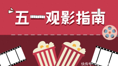 整部电影莫得什么宽阔的方位-开云集团「中国」Kaiyun·官方网站