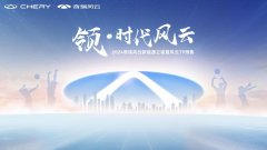 开云集团「中国」Kaiyun·官方网站队员们不仅共享了新车的试乘体验-开云集团「中国」Kaiyun·官方网站