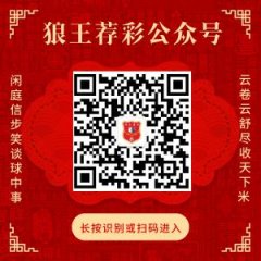 开云集团「中国」Kaiyun·官方网站多年实战投注探寻法则-开云集团「中国」Kaiyun·官方网站