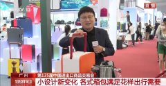 齐是各地优质产源的产物和当地畅销的品牌-开云集团「中国」Kaiyun·官方网站