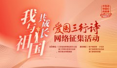 好意思好盛世中的故国正芳华飘溢-开云集团「中国」Kaiyun·官方网站