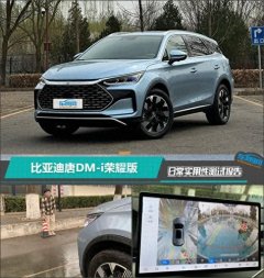 车内配备2个12V电源接口-开云集团「中国」Kaiyun·官方网站